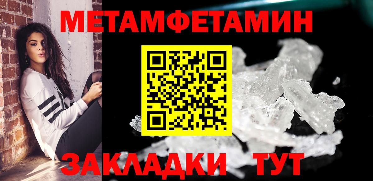 Амфетамин Premium Острогожск