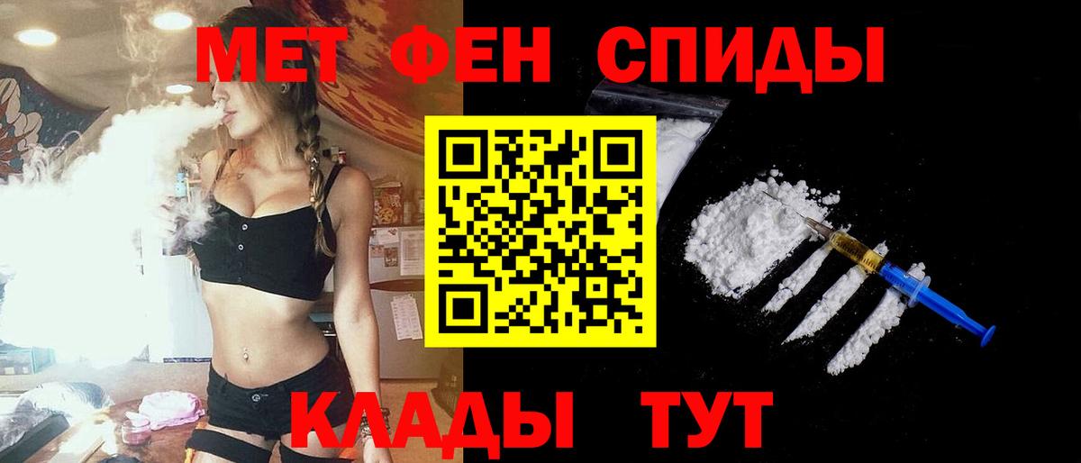 АМФ 97%  ссылка на мегу ONION  Острогожск  Вход с VPN 