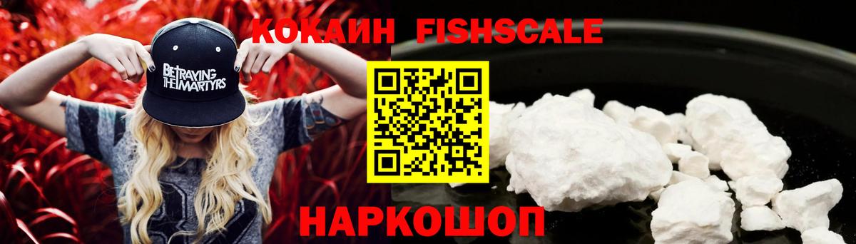 Острогожск  Cocaine  Вход с VPN  купить наркотик  КОКАИН Боливия 