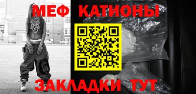 мдма Ставрополь