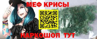стаф Славгород