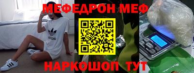 кокаин VHQ Славянск-на-Кубани