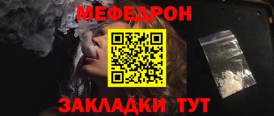 кокаин VHQ Славянск-на-Кубани