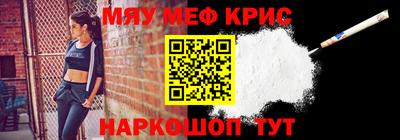 стаф Славгород