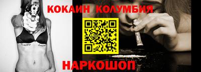 стаф Славгород