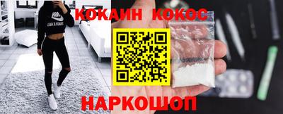 гидропоника Сланцы