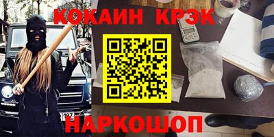 гидропоника Сланцы