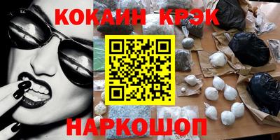 гидропоника Сланцы