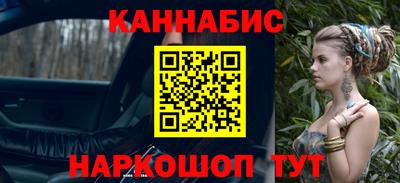кокаин VHQ Славянск-на-Кубани