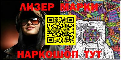 стаф Славгород