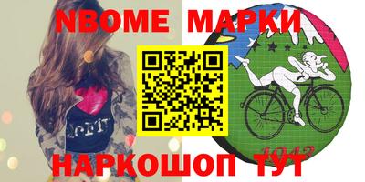 стаф Славгород