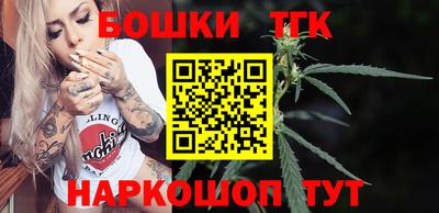 кокаин VHQ Славянск-на-Кубани