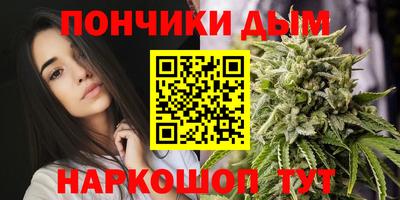 кокаин VHQ Славянск-на-Кубани