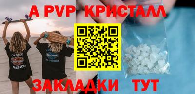 кокаин VHQ Славянск-на-Кубани