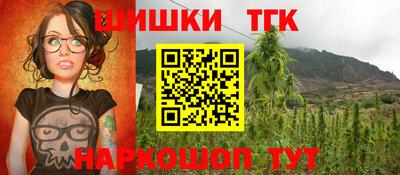 кокаин VHQ Славянск-на-Кубани