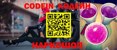 кокаин VHQ Славянск-на-Кубани