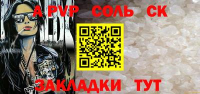 гидропоника Сланцы