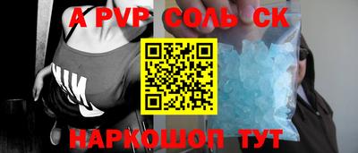 стаф Славгород