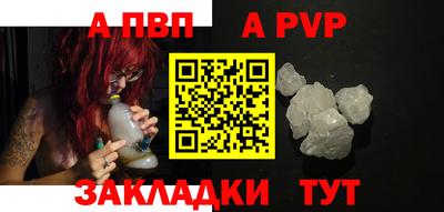 гидропоника Сланцы