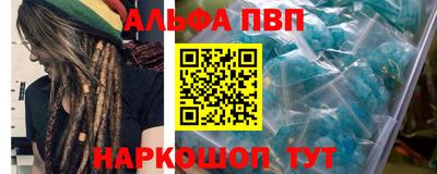 стаф Славгород