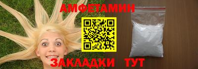 кокаин VHQ Славянск-на-Кубани