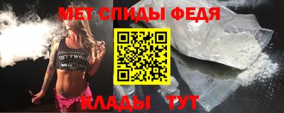 кокаин VHQ Славянск-на-Кубани