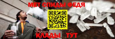 гидропоника Сланцы