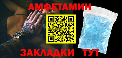 стаф Славгород
