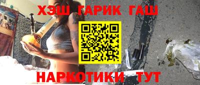 кокаин VHQ Славянск-на-Кубани