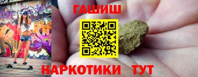 кокаин VHQ Славянск-на-Кубани