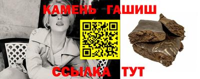 стаф Славгород