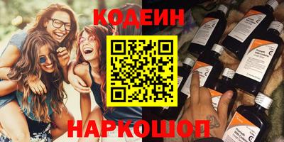 гидропоника Сланцы