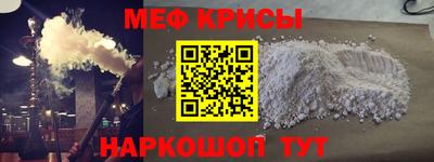 стаф Славгород