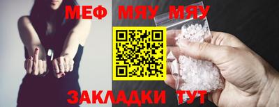 кокаин VHQ Славянск-на-Кубани
