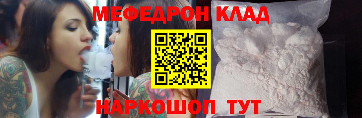 МЕФ мука Острогожск