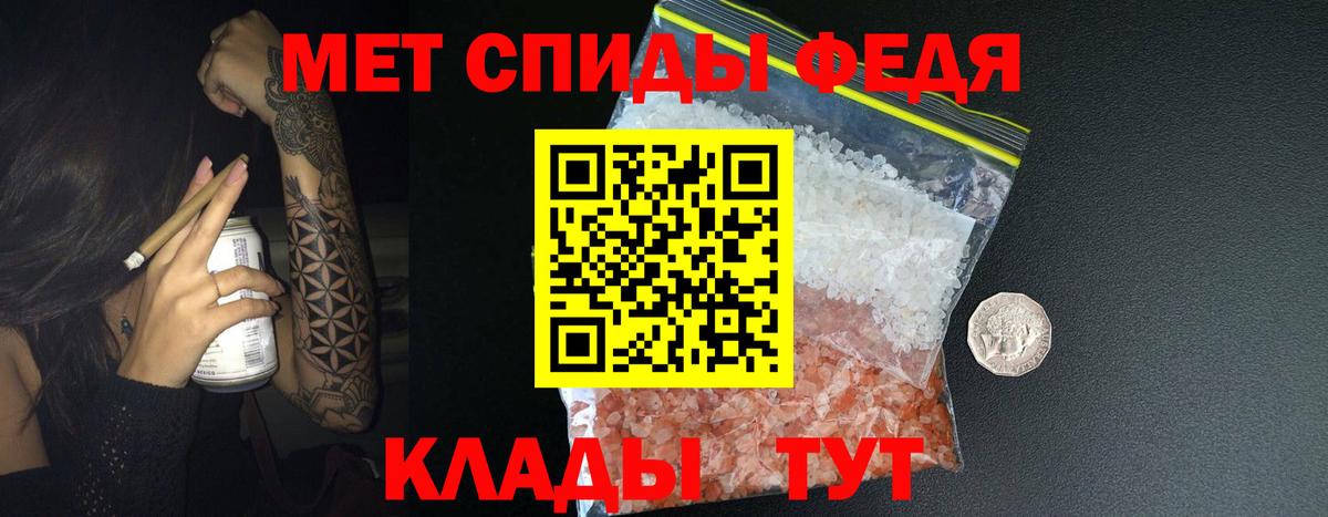 Первитин винт  Вход с VPN  Острогожск  Первитин винт 