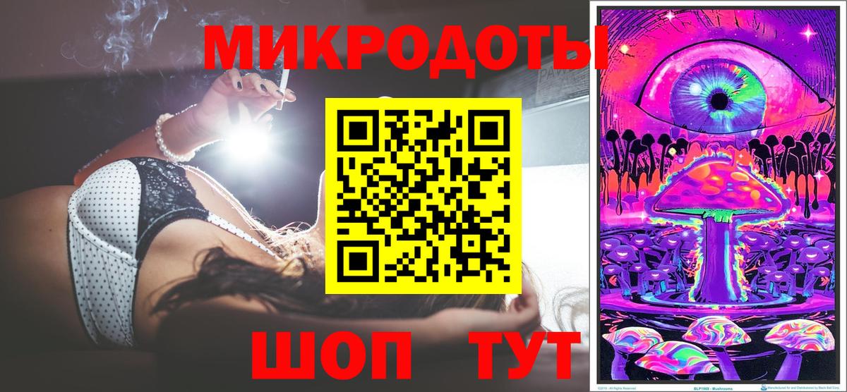 как найти закладки  Галлюциногенные грибы MAGIC MUSHROOMS  Вход с VPN  Псилоцибиновые грибы мицелий  Острогожск 