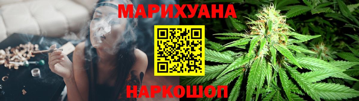 Бошки марихуана конопля Острогожск