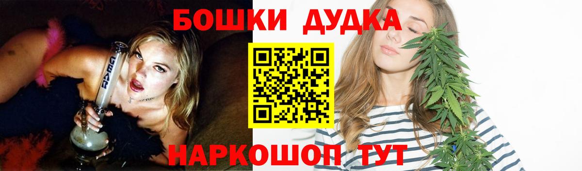 Острогожск  Канабис сатива  Вход с VPN  Шишки марихуана MAZAR  Бошки Шишки конопля 
